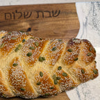 Shabbat Shalom Challah Board